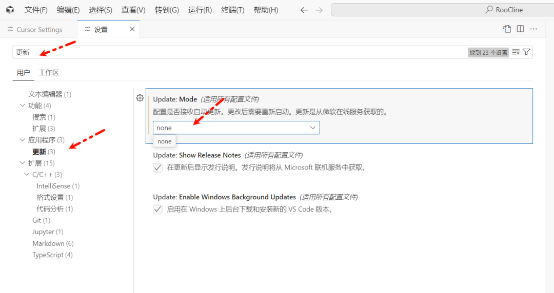 Cursor 新版本要来了！同一个窗口使用Agent+Chat！上下文增强、UI升级、界面更清爽。 配图 17