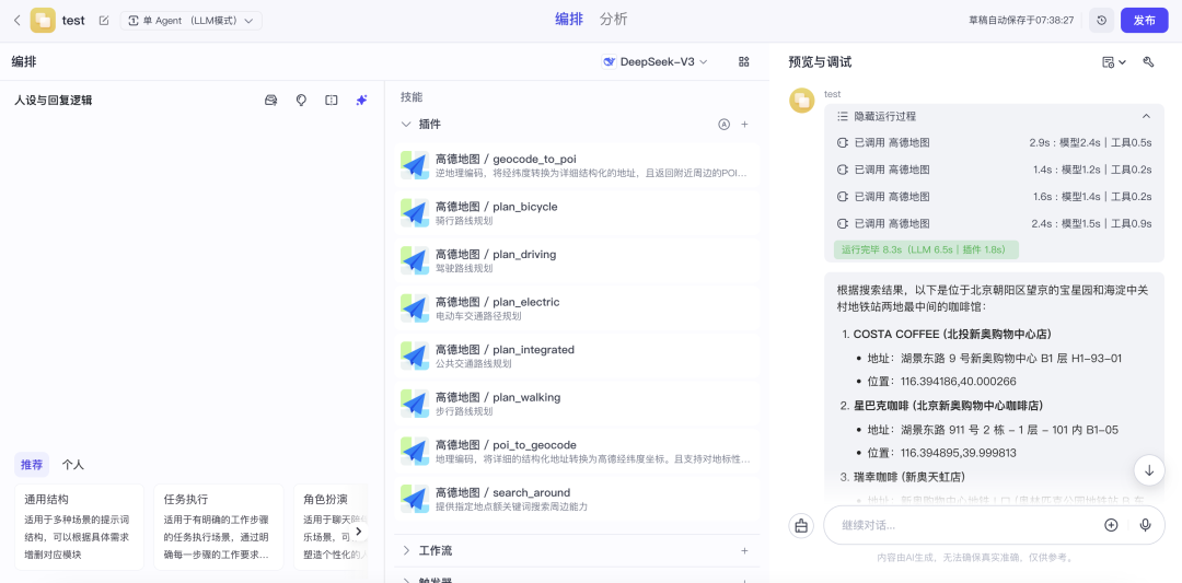 阿里云拥抱 MCP 这步棋，太多人都没有真正看懂 配图 11