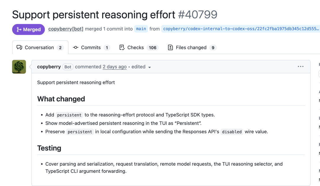 OpenAI把Codex做成「永动机」！内部代码曝光：不强制休眠不停机 配图 5