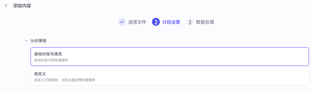 AI知识库系列之六：只需 3 步，手把手教你用Coze搭建AI知识库，个人/企业都适用！ 配图 14