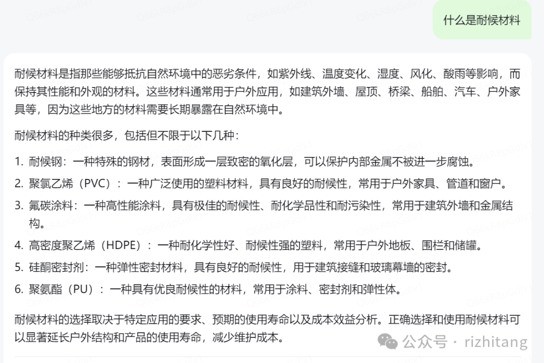 从概念到实践：AI专利撰写的三段旅程，看AI如何赋能专利撰写--下 配图 2