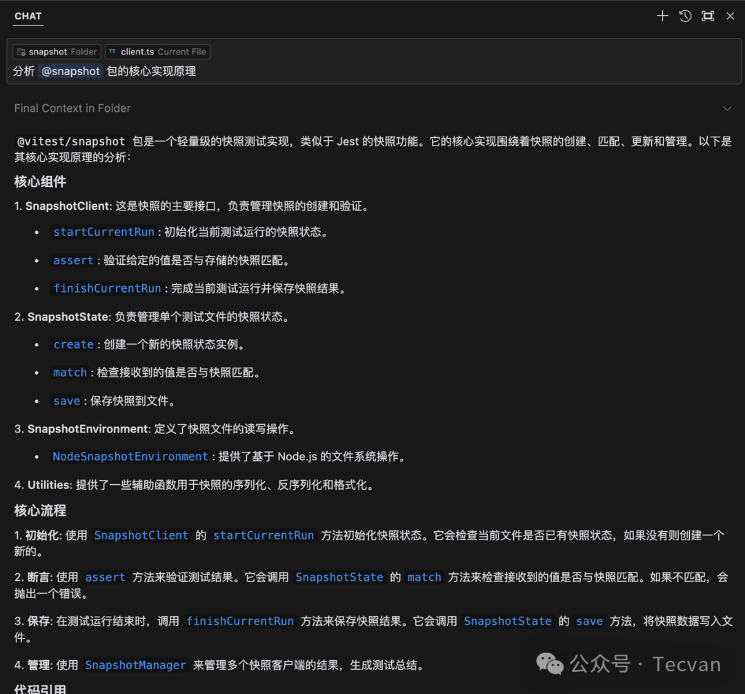Cursor 深度评测：革命性提效工具还是过誉的玩具？ 配图 4