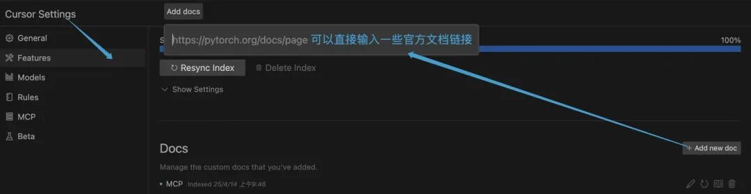 Cursor入门：MCP开发调用和项目实战 配图 3