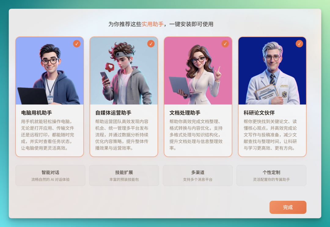 龙虾退烧后，荣耀给它造了一个宇宙 配图 5