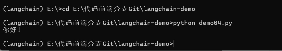 一文学会LangChain搭建Agent工具 配图 25