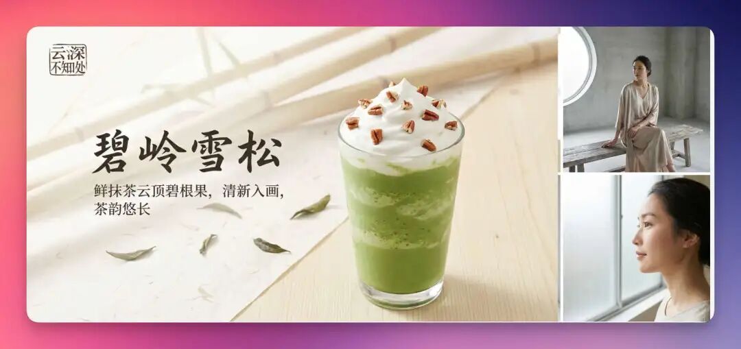 哪里不对点哪里！Nano Banana Pro 和 Lovart 的进阶玩法，4 个落地场景（附prompt） 配图 13