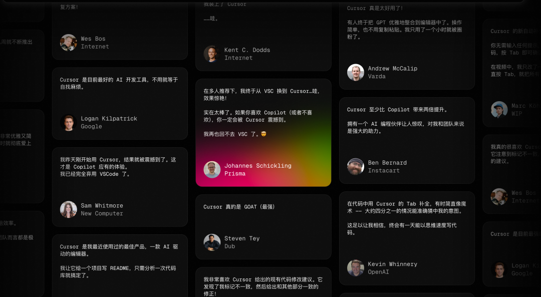 AI驱动代码编辑器： Cursor的功能解析及行业影响 配图 12