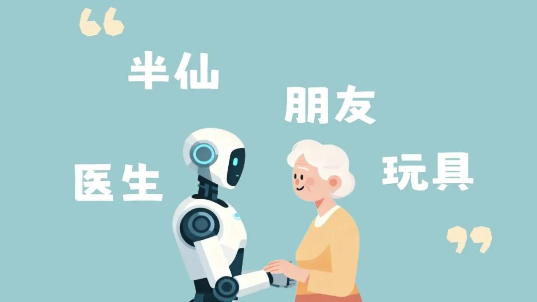 老年人怎样用活法定义算法：1年100人1场实践 配图 6