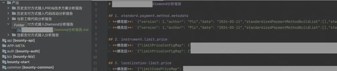 提效40%？揭秘AI驱动的支付方式“一键接入”系统 配图 18