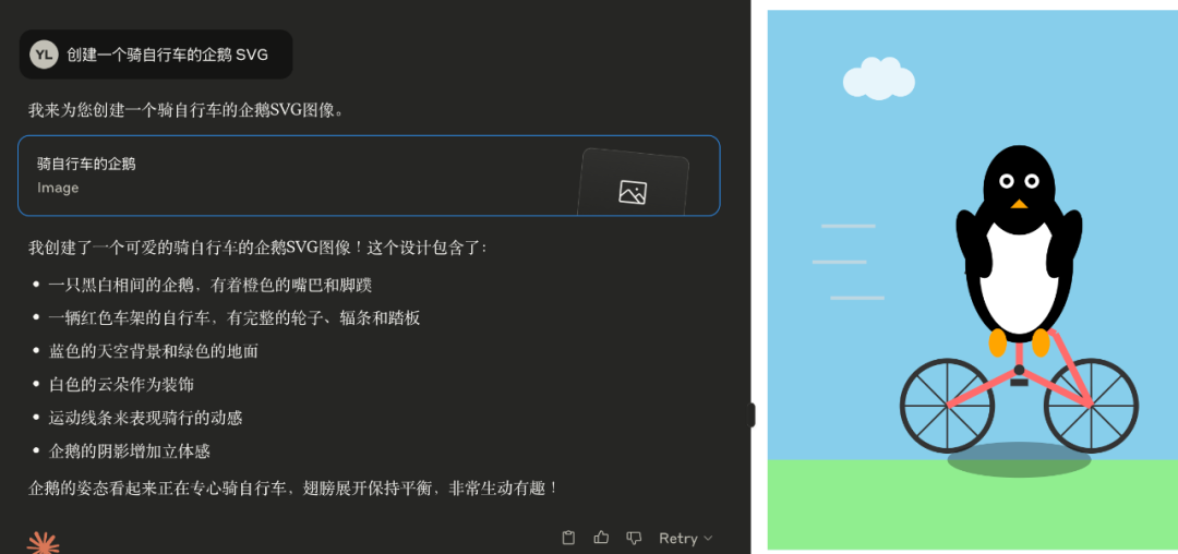 一夜之间OpenAI神秘模型“o3-alpha”刷爆时间线：远胜 Claude Sonnet 配图 6