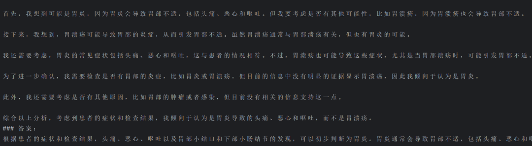 零基础入门：DeepSeek微调教程来了！