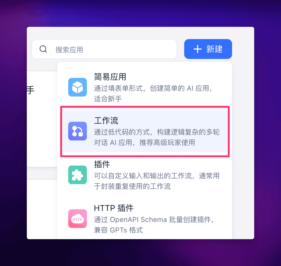 FastGPT 正式接入 Flux，准备好迎接 AI 绘画的狂风了么？ 配图 2