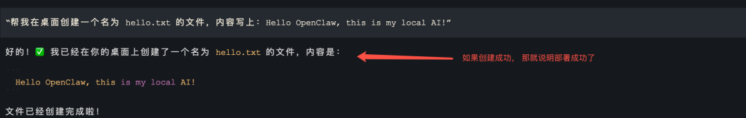 保姆级Mac Mini 部署 OpenClaw 指南：模型量化提速，数据 100% 留存本地 配图 3