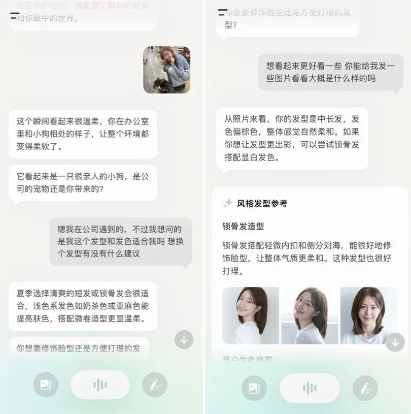 当 AI 变成生产力工具，我却开始渴望一次真正的对话 配图 4