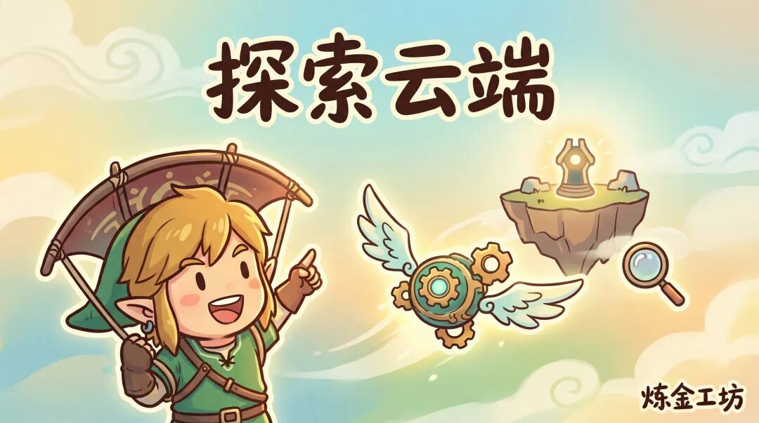 从 RAG 到 Agentic Search，一次关于信任 AI 判断的认知升级 配图 5