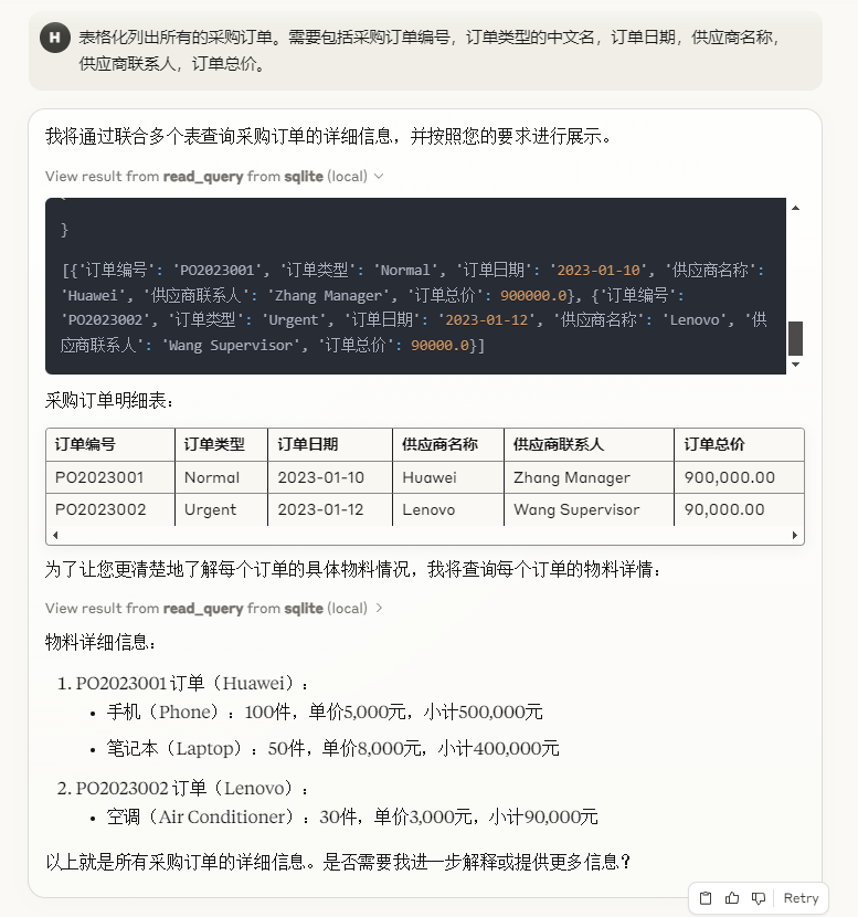 Claude Desktop- AI大模型+MCP Server结合，能够带给你哪些无限可能？ 配图 9