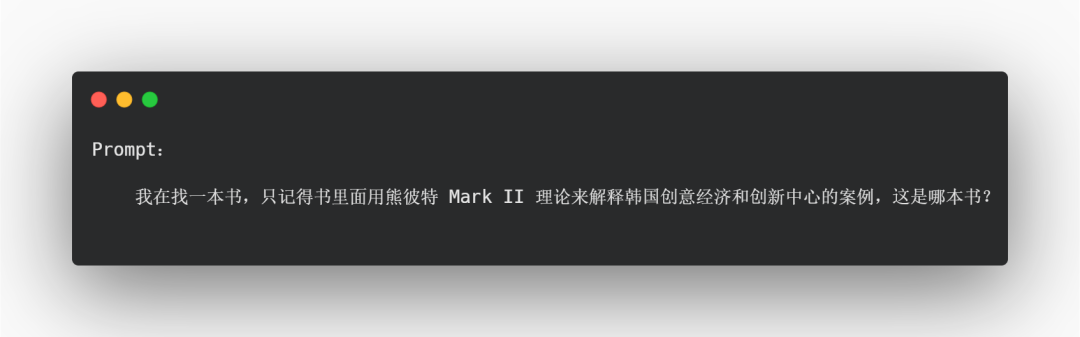Deep Research 类产品深度测评：下一个大模型产品跃迁点到来了吗？ 配图 11
