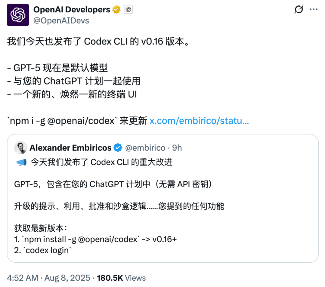 GPT-5 屠榜式发布，从提示词到智能体能力这六大方面值得关注 配图 13