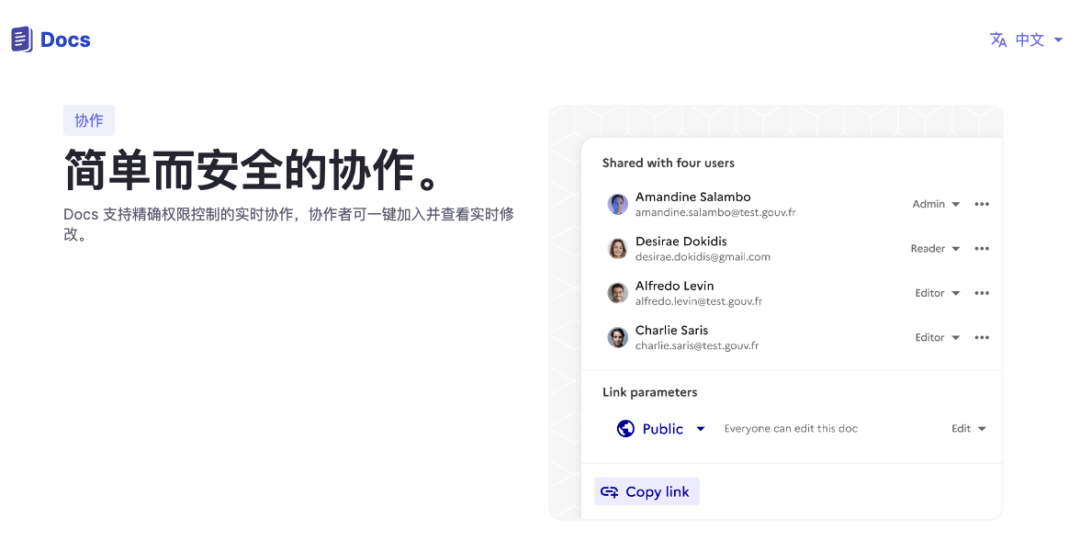 2026年了，部署个开源的 AI 协同文档编辑工具玩玩吧！15.3K Star！ 配图 4