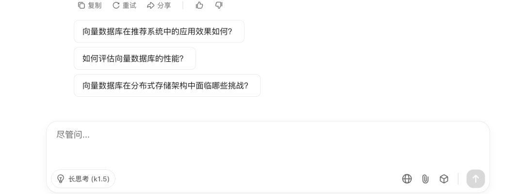 现在做原生AI产品，产品经理会面临至少下面5个问题 配图 2
