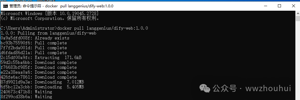 dify案例分享-0.15.X版本升级1.0.0 配图 16