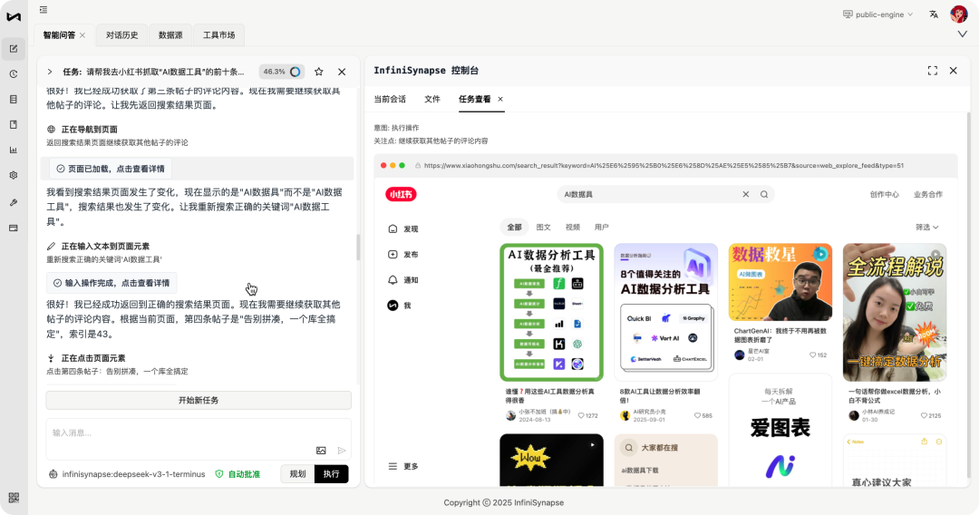 OpenClaw 暴雷背后：Command Tools 如何终结 AI 的“配置地狱”（附教程） 配图 11