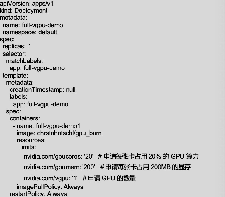 GPU虚拟化技术探索 配图 19