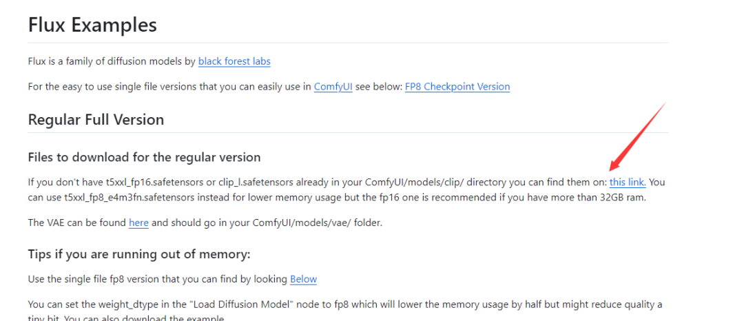 ComfyUI | 5分钟部署最新Flux大模型 配图 18