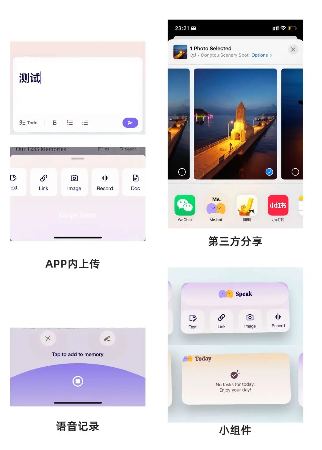 知识管理