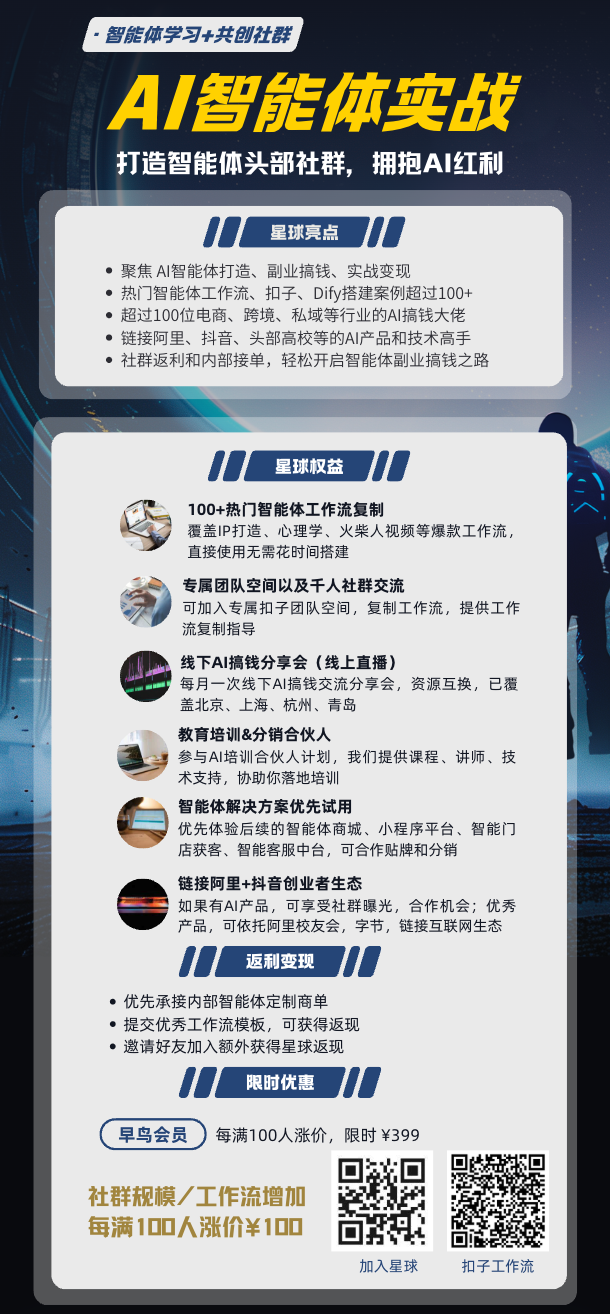 一文读懂扣子 Coze 知识库，从客服、话术到语料库全能指南 配图 17