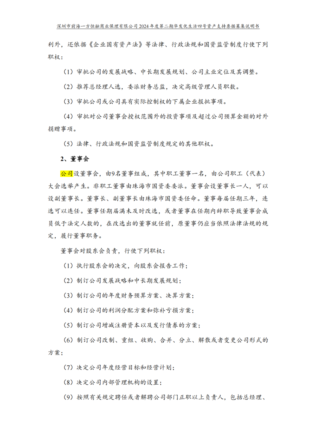 让RAG像人类一样“扫视全文”：上下文检索技术详解 配图 4