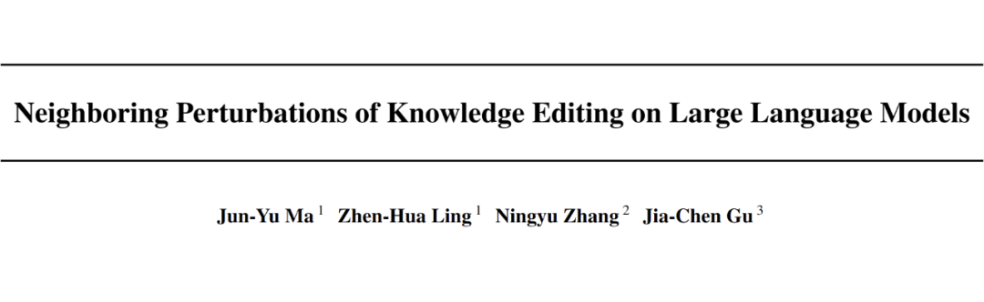 ICML 2024 | 探究知识编辑对大语言模型的近邻扰动