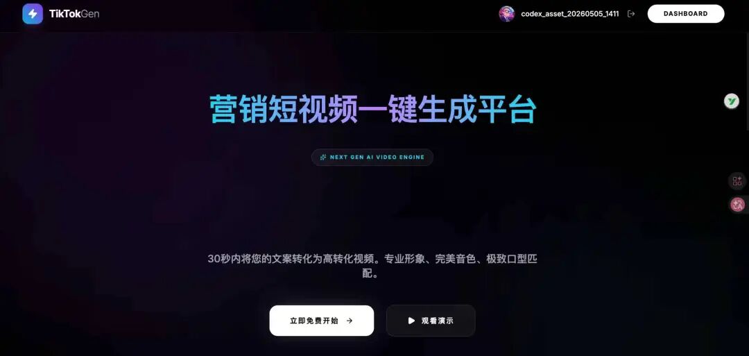 本地4B开源模型，把任何App当Skill用！告别token焦虑，私密性强～ 配图 9