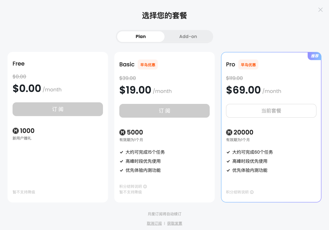 MiniMax Agent实测，靠谱的赛博朋友 配图 2