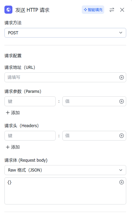 用飞书多维表调用Coze工作流 | Coze捣鼓日记 配图 6