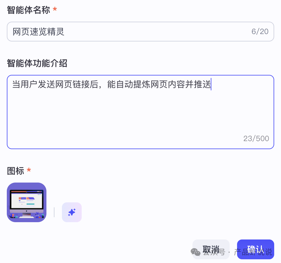 营销增长