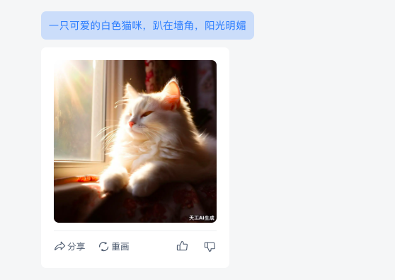 天工AI+行业调研，5分钟免费梳理所有分析报告，拉到最后有惊喜！ 配图 23