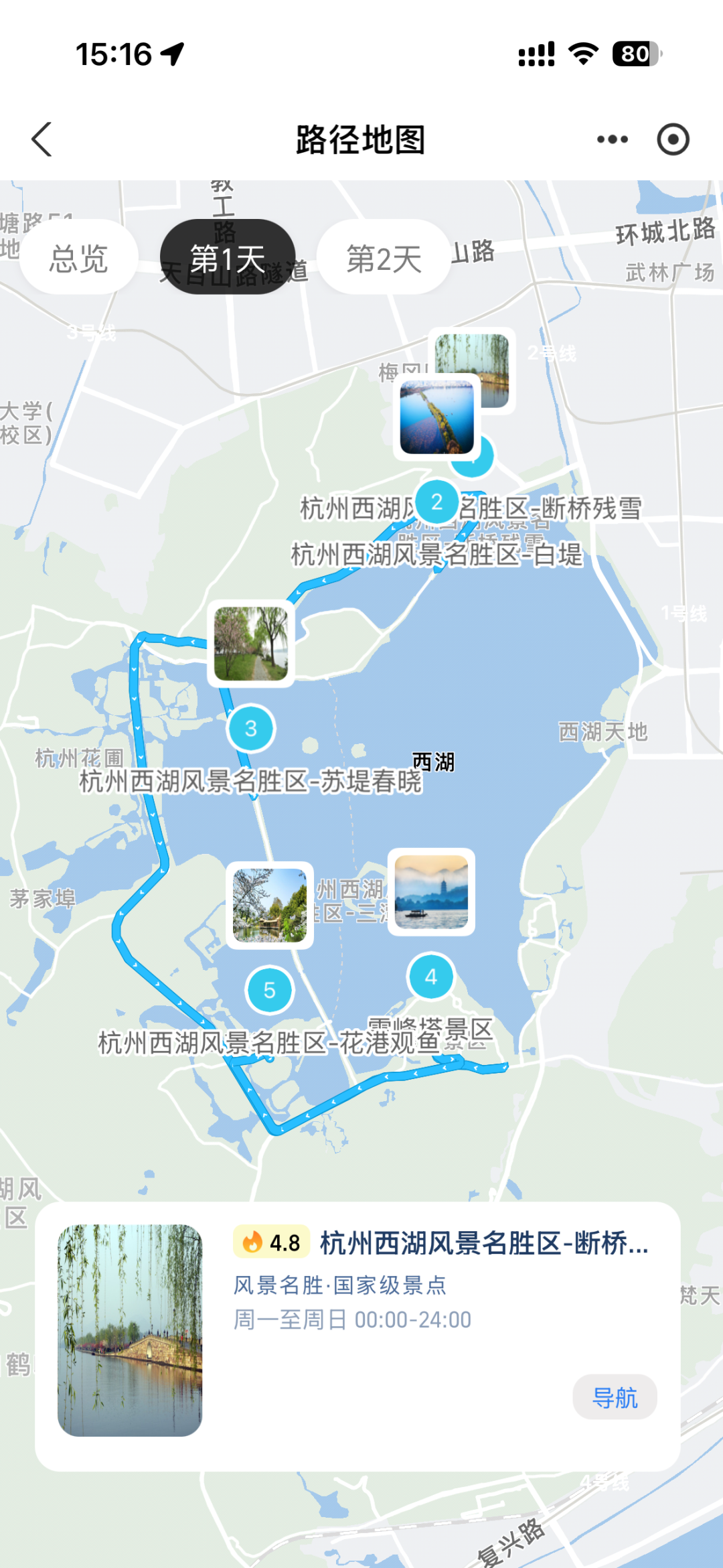 数据可视化：20余种图表类型，让你的数据瞬间"活"起来！ 配图 35
