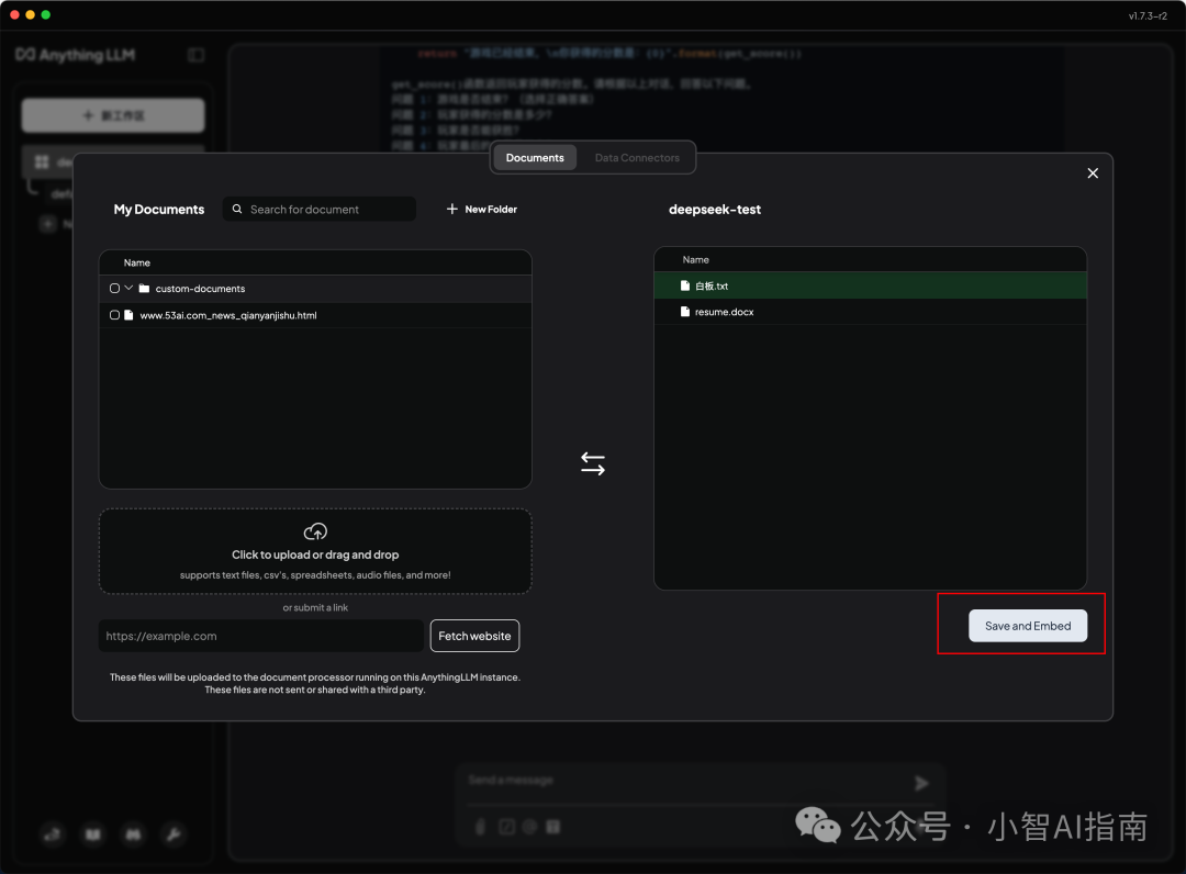 2个安装包1条命令搞定：DeepSeek-R1最佳本地部署+知识库+联网搜索 配图 9