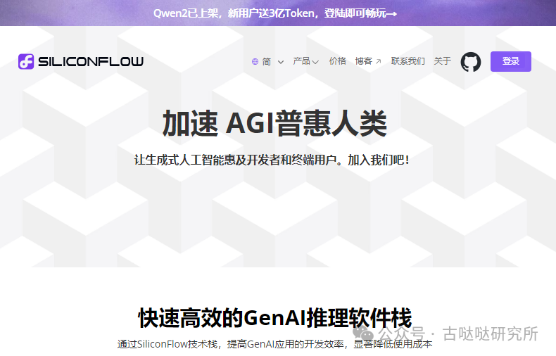 Qwen2：免费翻译与数据分析的实用技巧 配图 7