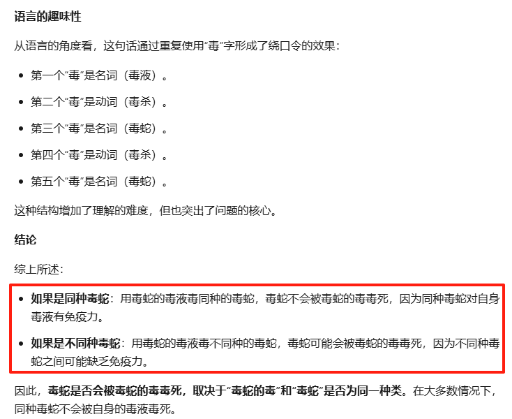 Kimi K2详测，Claude国产平替有了 配图 14