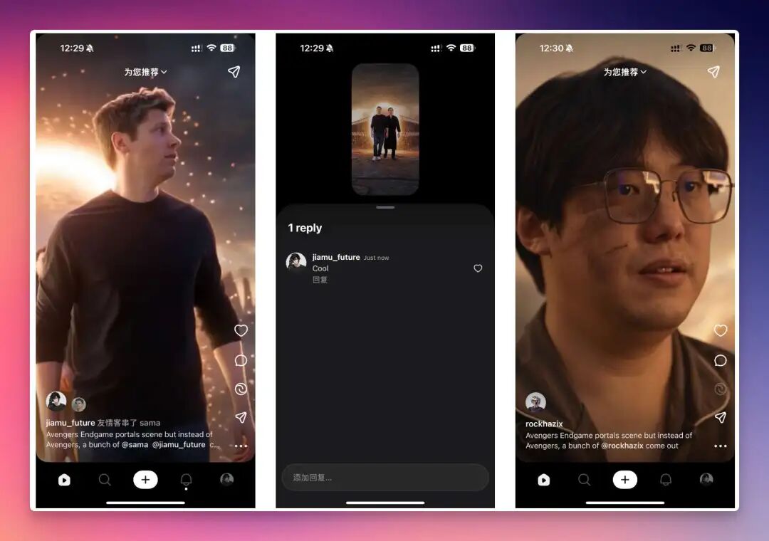 实测 Sora 2 ：AI视频的“ChatGPT时刻”来了？八大场景教你解锁各种玩法（附邀请码） 配图 8