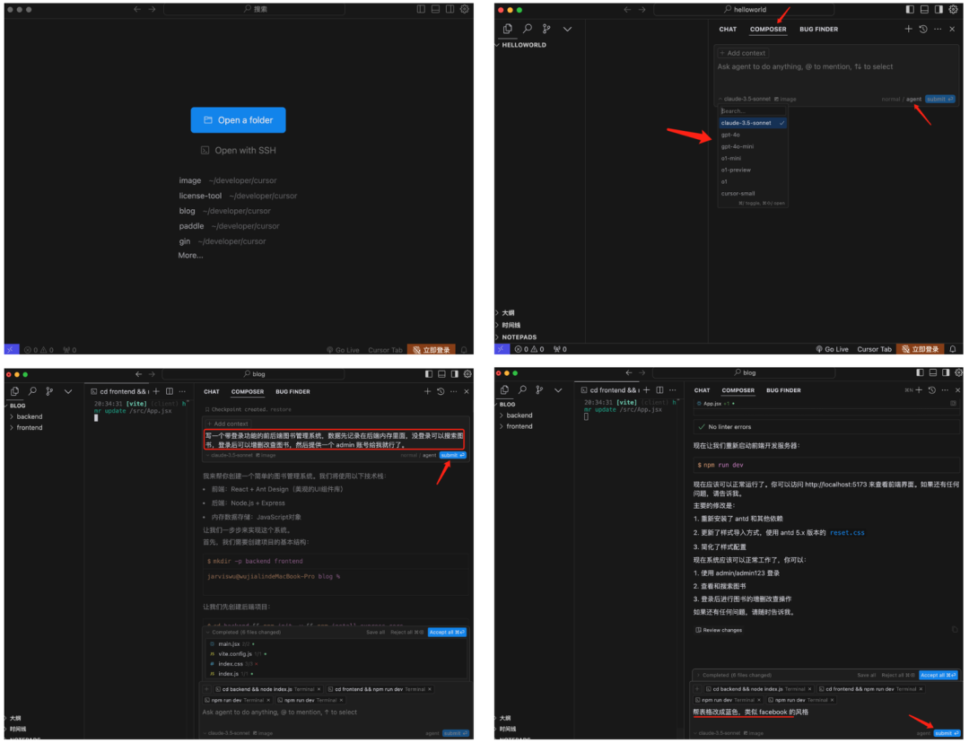 这款堪称编程界的“自动驾驶”利器，集开发、调试、提PR、联调、部署于一体 配图 5