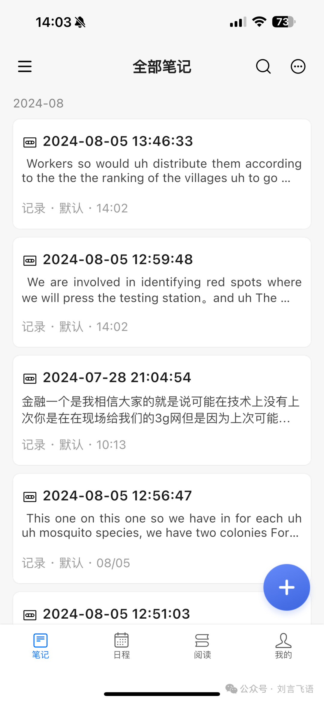 一款 AI 场景的惊喜硬件产品 配图 2