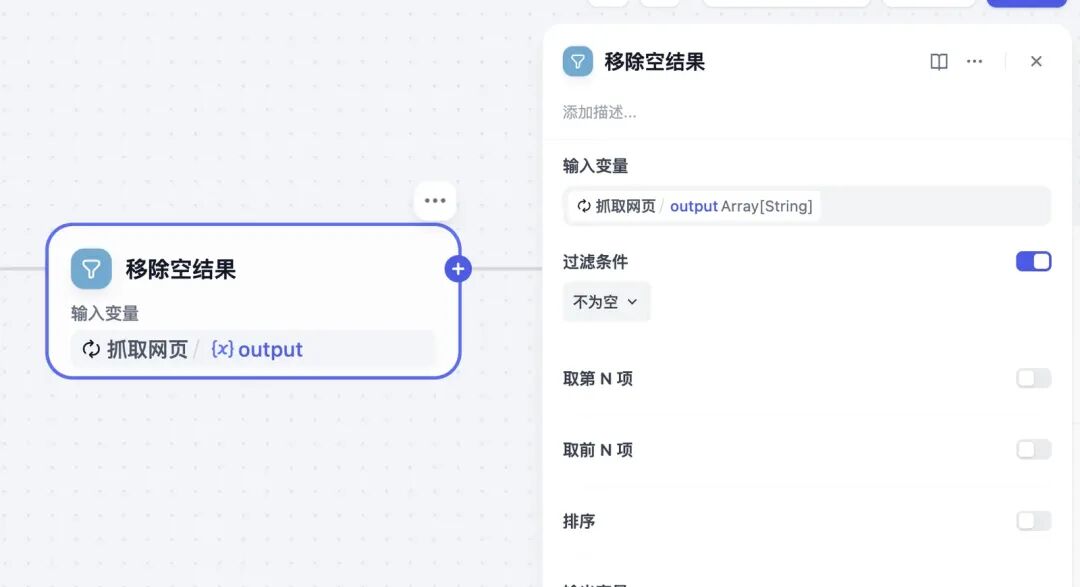 LLM 联网搜索，到底是咋回事？ 配图 12