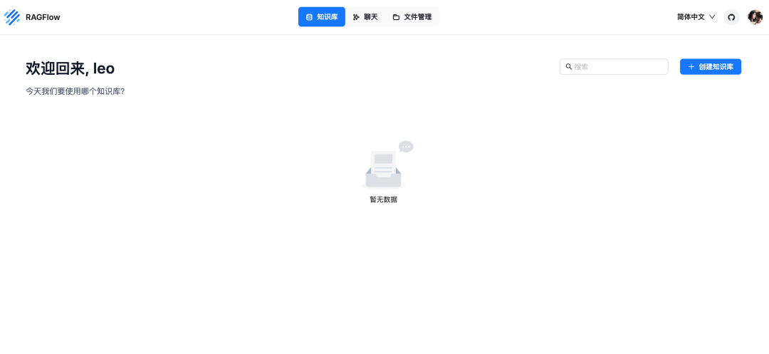 RAG 实践- Ollama+RagFlow 部署本地知识库 配图 4