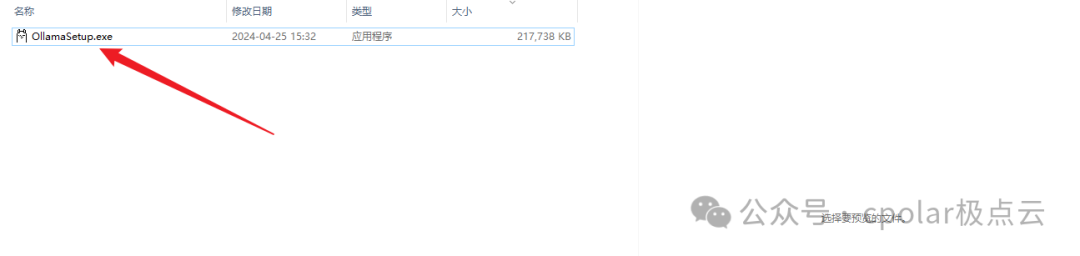 MaxKB 添加本地大语言模型(LLM)创建智能问答应用 配图 2