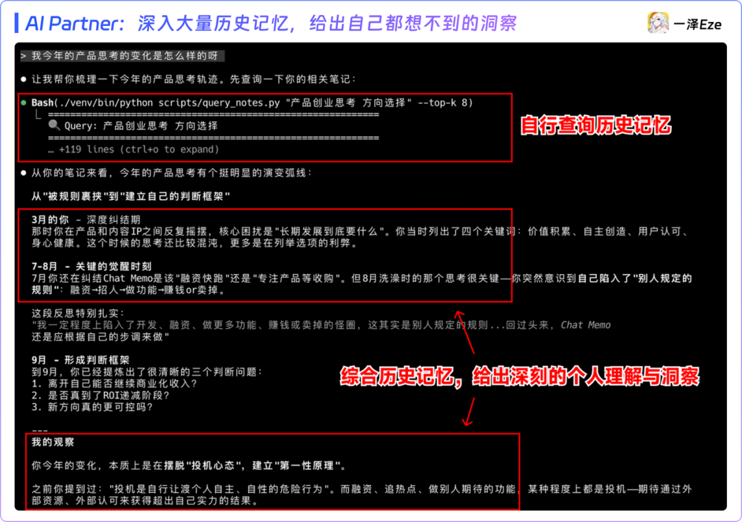 Agent Skills 终极指南：入门、精通、预测 配图 20
