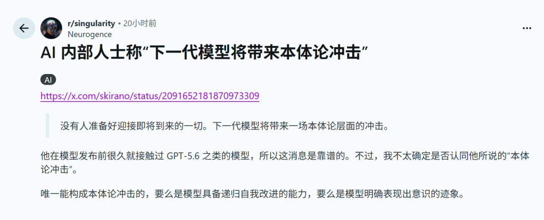 突发！Opus 5.1被曝本周发布，最强AI智能体恐大洗牌 配图 2