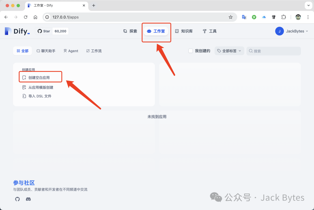 手把手教你在本地部署DeepSeek R1，并集成到Dify中，建议收藏 配图 14